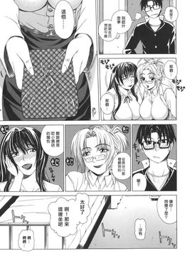 [刻江尋人] Re-Start_093