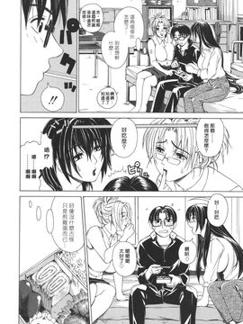 [刻江尋人] Re-Start_094