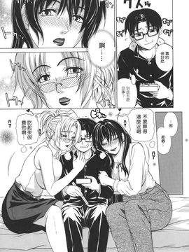 [刻江尋人] Re-Start_095