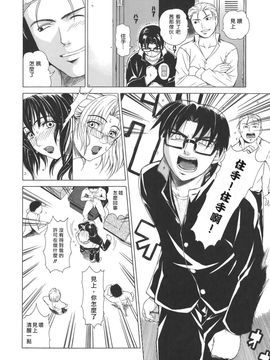 [刻江尋人] Re-Start_110
