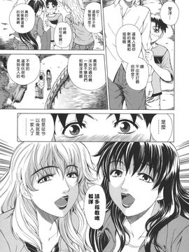 [刻江尋人] Re-Start_119