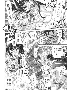 [刻江尋人] Re-Start_136