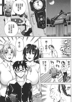 [刻江尋人] Re-Start_139