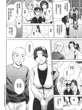 [刻江尋人] Re-Start_140