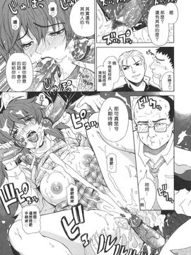 [刻江尋人] Re-Start_157