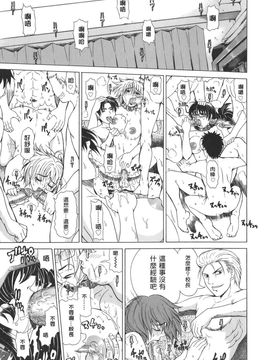 [刻江尋人] Re-Start_161
