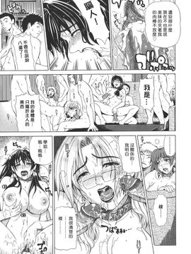 [刻江尋人] Re-Start_173