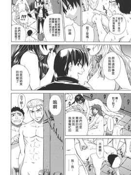 [刻江尋人] Re-Start_186