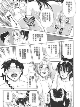 [刻江尋人] Re-Start_203