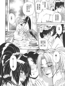[刻江尋人] Re-Start_204
