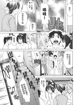 [刻江尋人] Re-Start_205