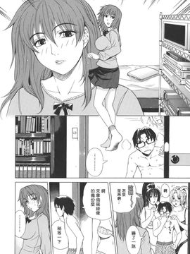 [刻江尋人] Re-Start_206