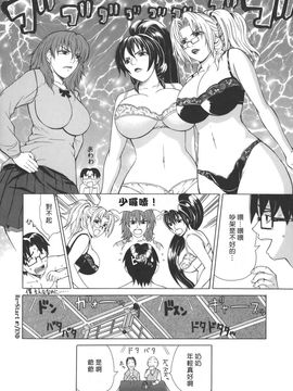 [刻江尋人] Re-Start_210