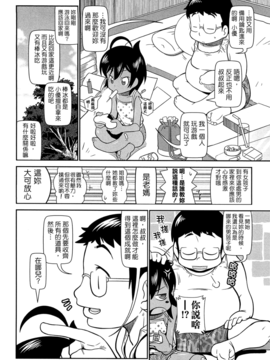 [五月五日] びゅーびゅーびっち_038