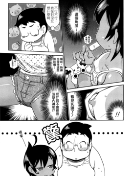 [五月五日] びゅーびゅーびっち_039