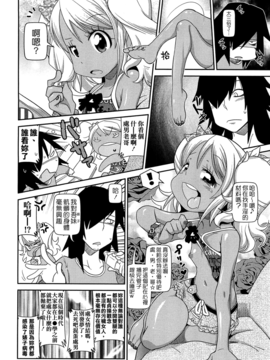 [五月五日] びゅーびゅーびっち_058