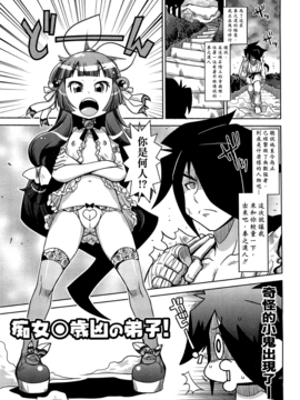 [五月五日] びゅーびゅーびっち_093