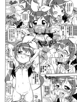 [五月五日] びゅーびゅーびっち_110