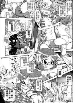 [五月五日] びゅーびゅーびっち_115