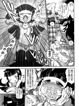 [五月五日] びゅーびゅーびっち_157