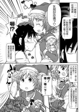 [五月五日] びゅーびゅーびっち_169