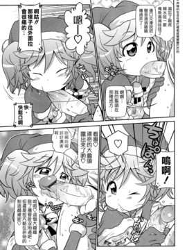 [五月五日] びゅーびゅーびっち_171