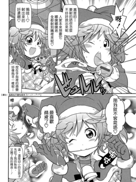 [五月五日] びゅーびゅーびっち_172