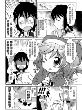 [五月五日] びゅーびゅーびっち_180