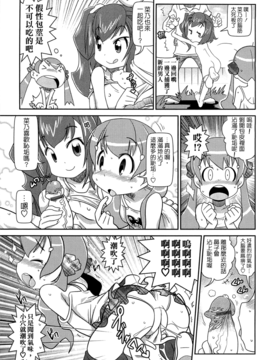 [五月五日] びゅーびゅーびっち_183