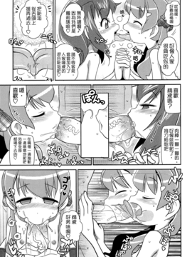 [五月五日] びゅーびゅーびっち_185