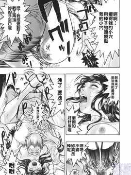 [ビューティ・ヘア] 女王様はM奴隷_029