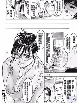 [ビューティ・ヘア] 女王様はM奴隷_034