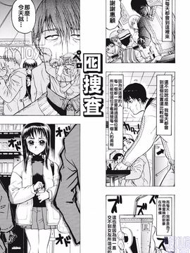 [ビューティ・ヘア] 女王様はM奴隷_035