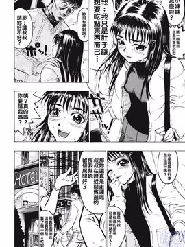 [ビューティ・ヘア] 女王様はM奴隷_036