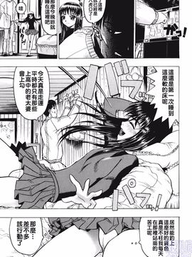 [ビューティ・ヘア] 女王様はM奴隷_037