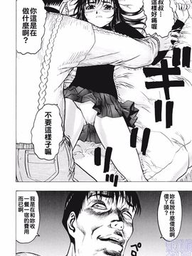 [ビューティ・ヘア] 女王様はM奴隷_038