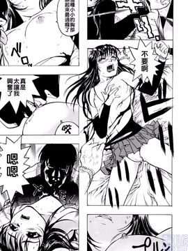 [ビューティ・ヘア] 女王様はM奴隷_039