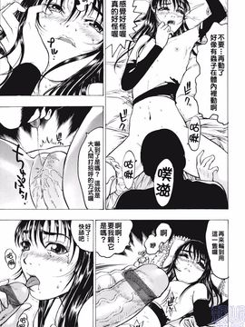 [ビューティ・ヘア] 女王様はM奴隷_041