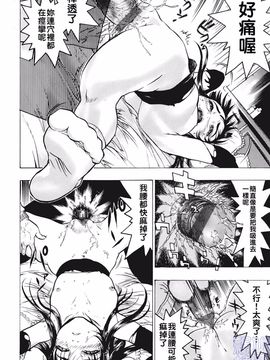[ビューティ・ヘア] 女王様はM奴隷_044