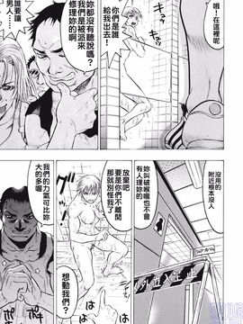 [ビューティ・ヘア] 女王様はM奴隷_065