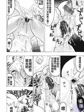 [ビューティ・ヘア] 女王様はM奴隷_074