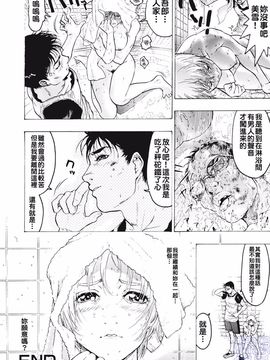 [ビューティ・ヘア] 女王様はM奴隷_078
