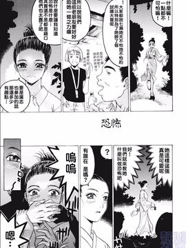[ビューティ・ヘア] 女王様はM奴隷_079