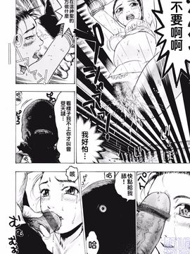 [ビューティ・ヘア] 女王様はM奴隷_082