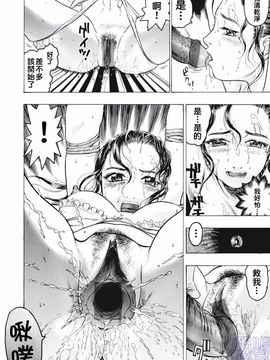 [ビューティ・ヘア] 女王様はM奴隷_084