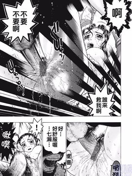 [ビューティ・ヘア] 女王様はM奴隷_085