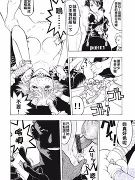 [ビューティ・ヘア] 女王様はM奴隷_096