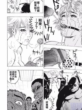 [ビューティ・ヘア] 女王様はM奴隷_098