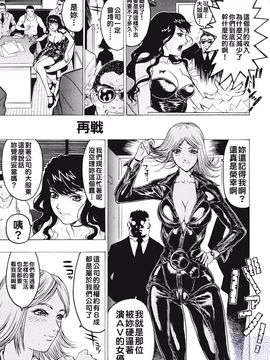 [ビューティ・ヘア] 女王様はM奴隷_103