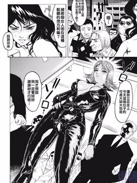 [ビューティ・ヘア] 女王様はM奴隷_104